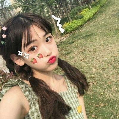 丑女